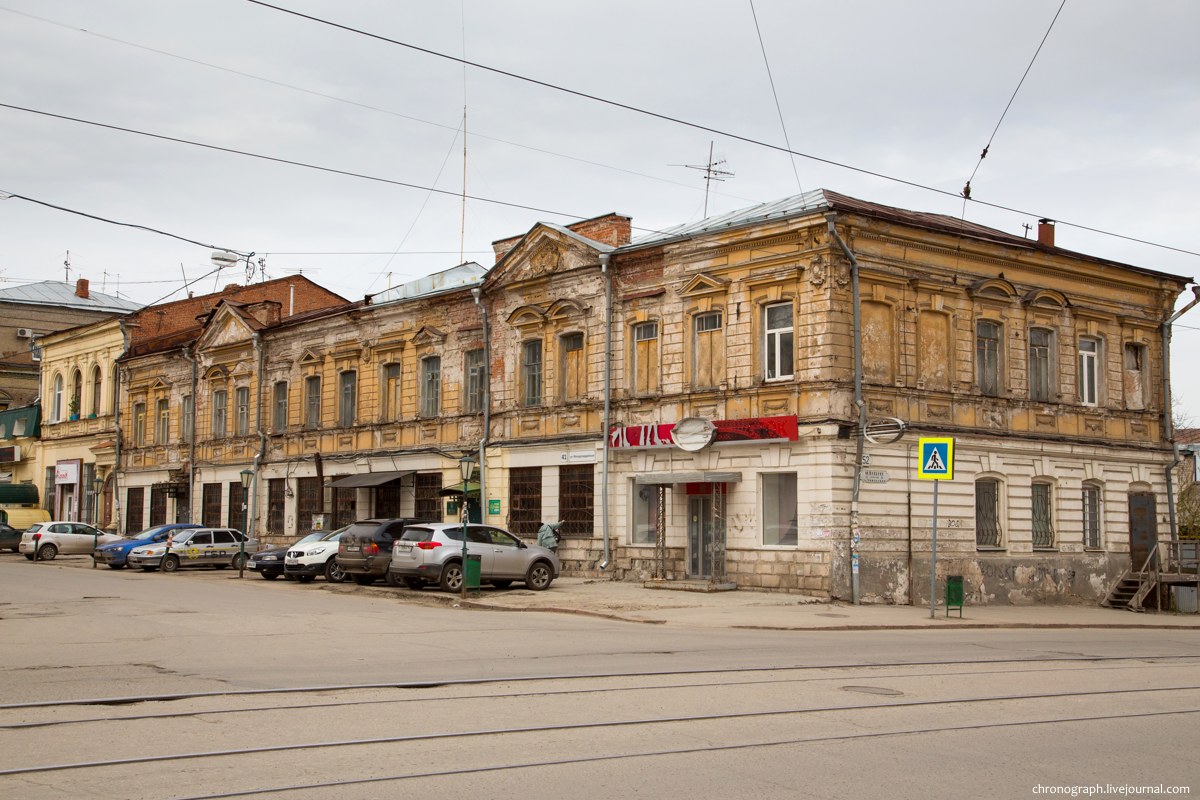 Samara
